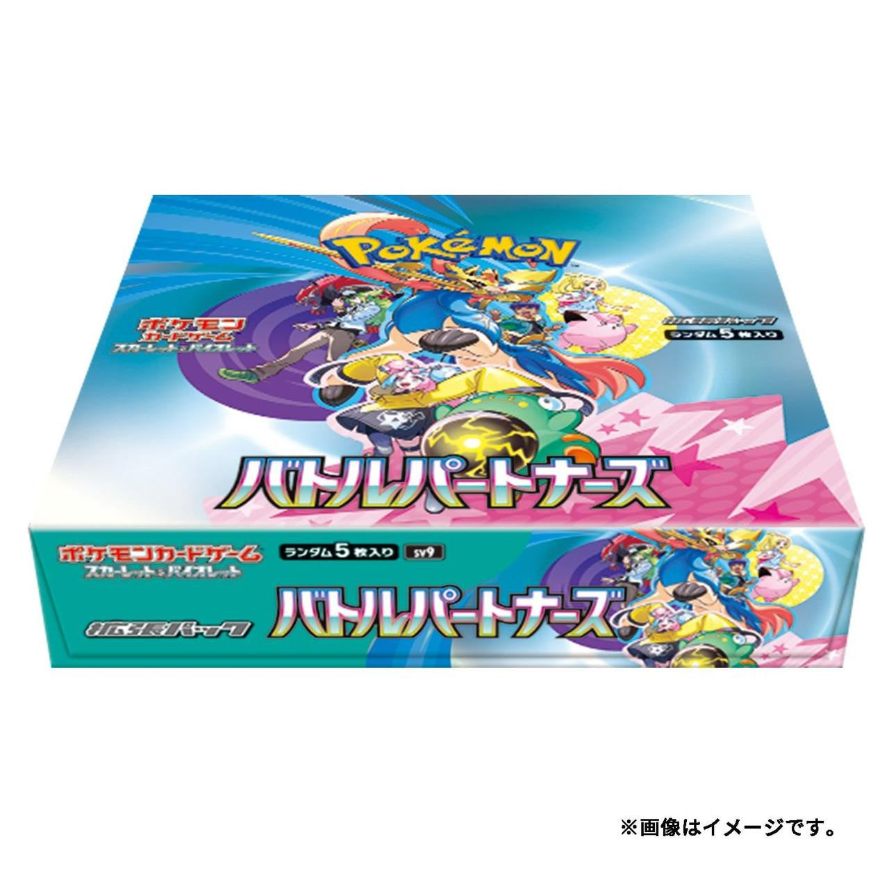 送料無料商品の通販 Pokemon Battle Partners Booster Box ポケモンカードゲーム